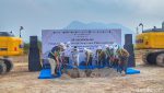 PSEL Legok Nangka Jadi Proyek KPBU Sampah Pertama di Indonesia