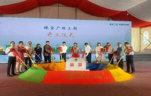 Outbound Investment, Perusahaan Properti Indonesia di Shanghai Groundbreaking Emerald City Phase III